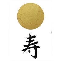 Komar Wandtattoo Glück  Glück B/L: ca. 50x70 cm Glück - (50,00/70,00cm) - Komar