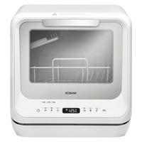 Bomann Tischgeschirrspüler TSG5704 weiß B/H/T: ca. 42x44x44 cm Tisch-Geschirrspüler TSG 5704 - weiß (42,00/44,00/44,00cm) - Bomann