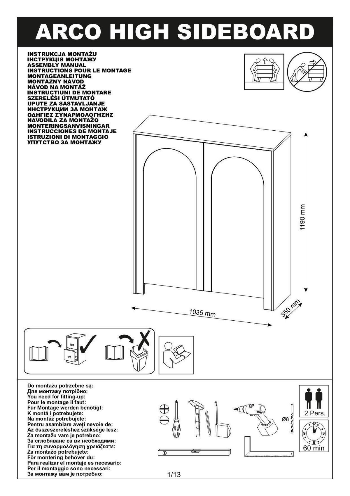 Kommode ARCO schwarz B/H/T: ca. 100x117x35 cm ARCO - schwarz (100,00/117,00/35,00cm) - WIPMEB