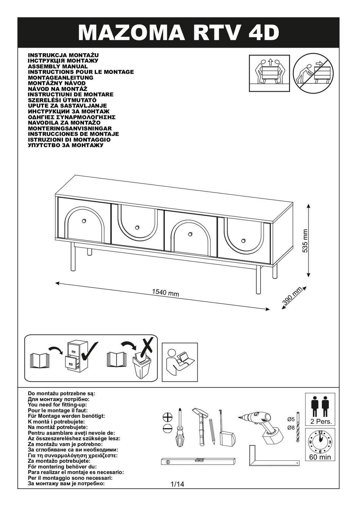 Lowboard MAZOMA Eiche Kaschmirgrau Nachbildung gold Optik B/H/T: ca. 154x53,5x39 cm MAZOMA - gold/Eiche (154,00/53,50/39,00cm) - WIPMEB