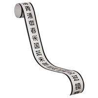 A.S.Creation Bordüre beige schwarz B/H/D: ca. 5x500x5,5 cm Bordüre_selbstklebend - beige/schwarz (5,50/500,00cm) - A.S.Creation