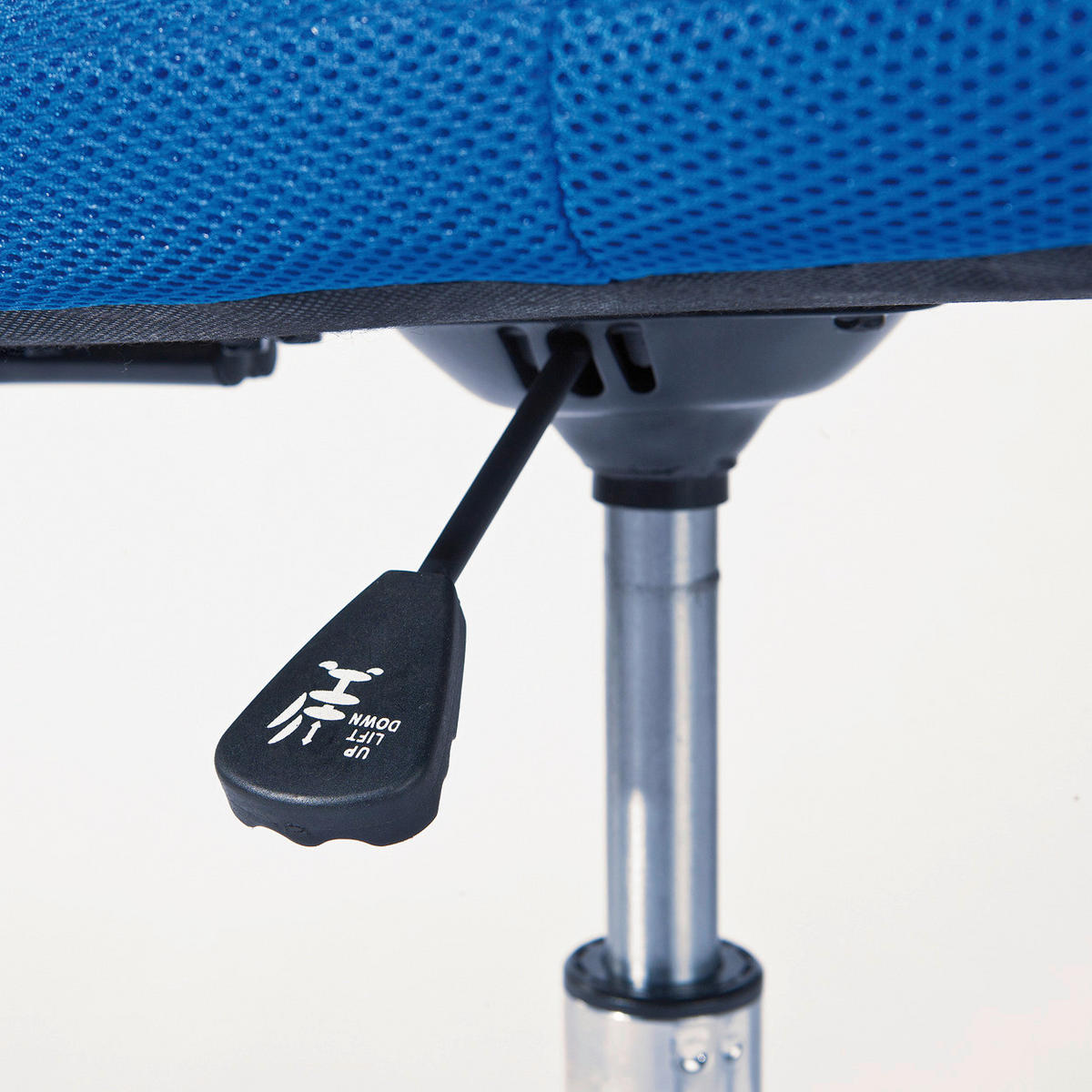 Drehstuhl Bonnie blau Metall Kunststoff Bonnie - blau (43,00/88,00/53,00cm) - Inter Link