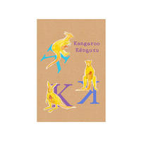 Komar Poster ABC Animal K Buchstaben B/L: ca. 30x40 cm ABC Animal K - (30,00/40,00cm) - Komar