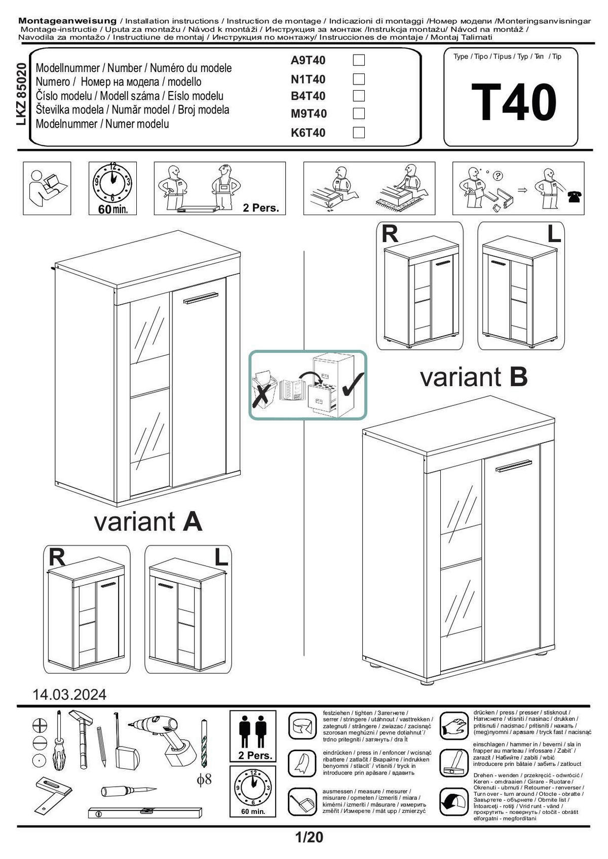 Vitrine Jam Matera Nachbildung Old Wood Nachbildung B/H/T: ca. 86x60x35 cm Jam - (86,00/60,00/35,00cm) - xonox.home