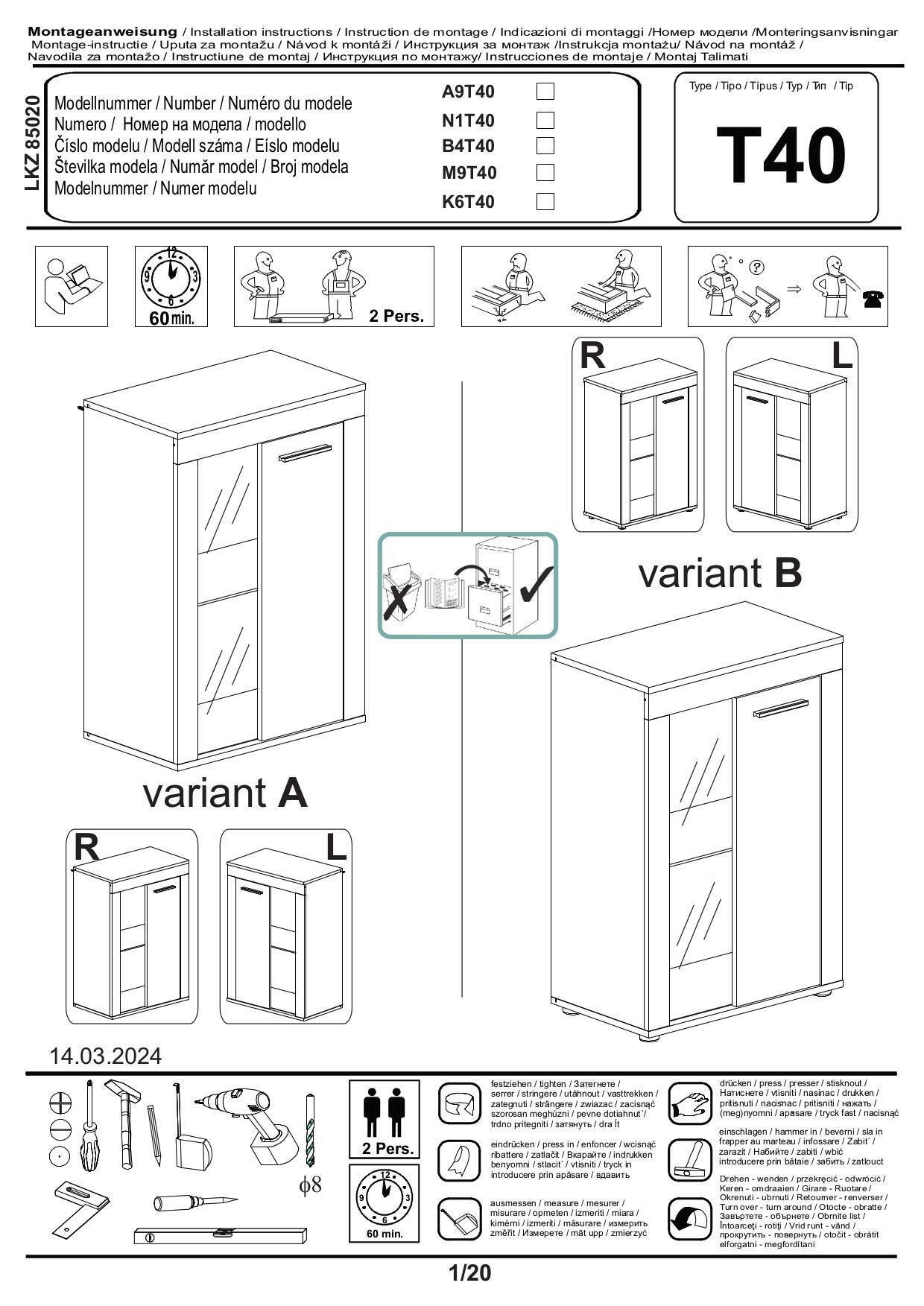 Thumbnail - Vitrine Jam Matera Nachbildung Old Wood Nachbildung B/H/T: ca. 86x60x35 cm