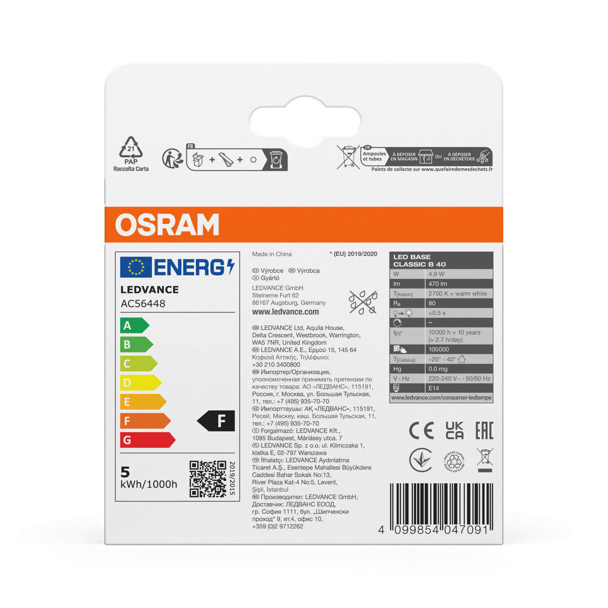 Leuchtmittel E14 LED-Kerzenlampe_3erPack_Osram - (3,50cm)
